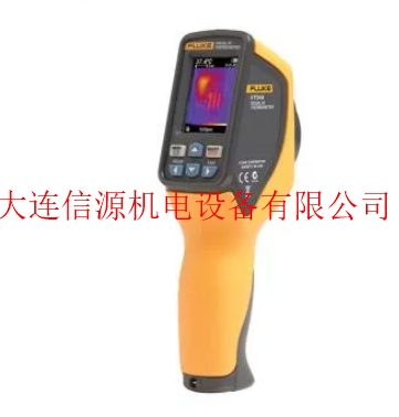 Fluke VT04 VT04A 可视红外测温仪